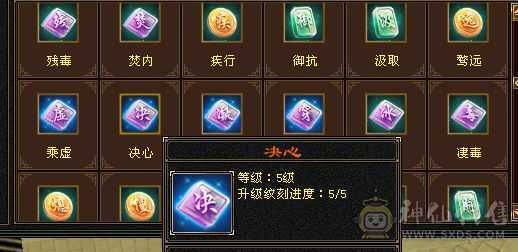 极限5 手工基本上深蓝8星   武魂冰抗可以换火攻击