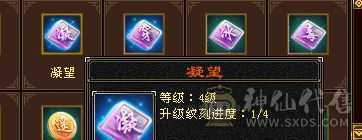 极限5 手工基本上深蓝8星   武魂冰抗可以换火攻击