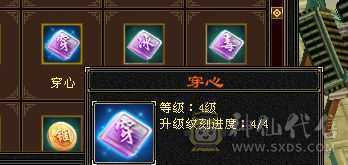 极限5 手工基本上深蓝8星   武魂冰抗可以换火攻击