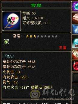 极限5 手工基本上深蓝8星   武魂冰抗可以换火攻击