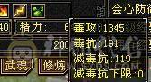 『阿伟•推荐』极限增伤 满6高减全套毕业 带骨翼10雕+9雕 6橙神兽完美词条 所见即所得