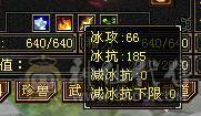 『阿伟•推荐』极限增伤 满6高减全套毕业 带骨翼10雕+9雕 6橙神兽完美词条 所见即所得