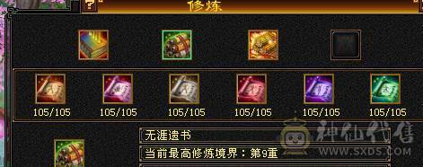 『阿伟•推荐』极限增伤 满6高减全套毕业 带骨翼10雕+9雕 6橙神兽完美词条 所见即所得