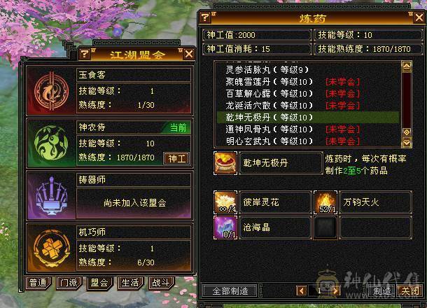 『阿伟•推荐』极限增伤 满6高减全套毕业 带骨翼10雕+9雕 6橙神兽完美词条 所见即所得