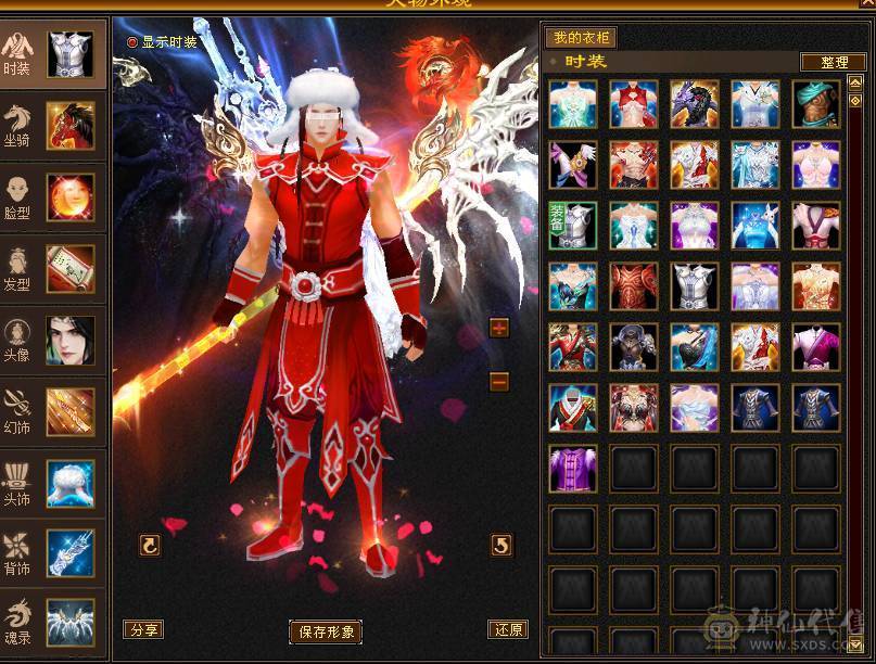 『阿伟•推荐』极限增伤 满6高减全套毕业 带骨翼10雕+9雕 6橙神兽完美词条 所见即所得