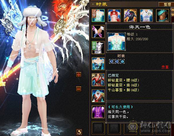 『阿伟•推荐』极限增伤 满6高减全套毕业 带骨翼10雕+9雕 6橙神兽完美词条 所见即所得