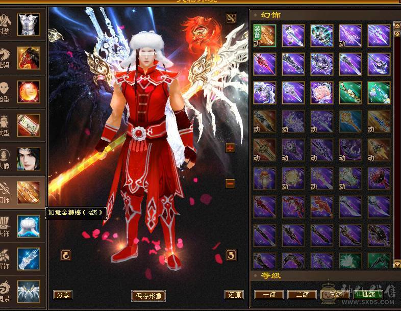 『阿伟•推荐』极限增伤 满6高减全套毕业 带骨翼10雕+9雕 6橙神兽完美词条 所见即所得