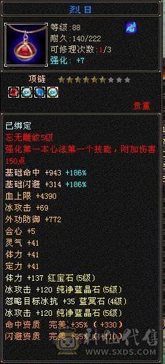 帅气武当，能打能花瓶，永久赤兔加断桥加夜雨加仲夏夜之梦