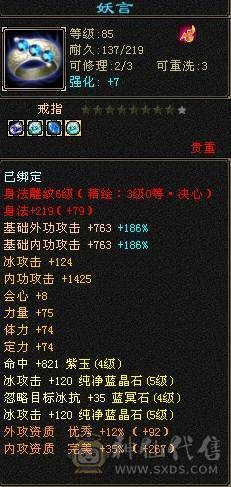 帅气武当，能打能花瓶，永久赤兔加断桥加夜雨加仲夏夜之梦