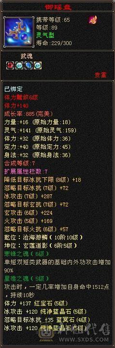 帅气武当，能打能花瓶，永久赤兔加断桥加夜雨加仲夏夜之梦