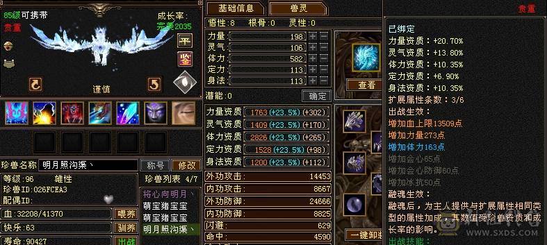 帅气武当，能打能花瓶，永久赤兔加断桥加夜雨加仲夏夜之梦