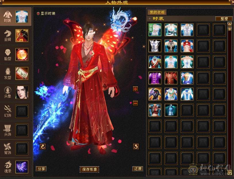 帅气武当，能打能花瓶，永久赤兔加断桥加夜雨加仲夏夜之梦