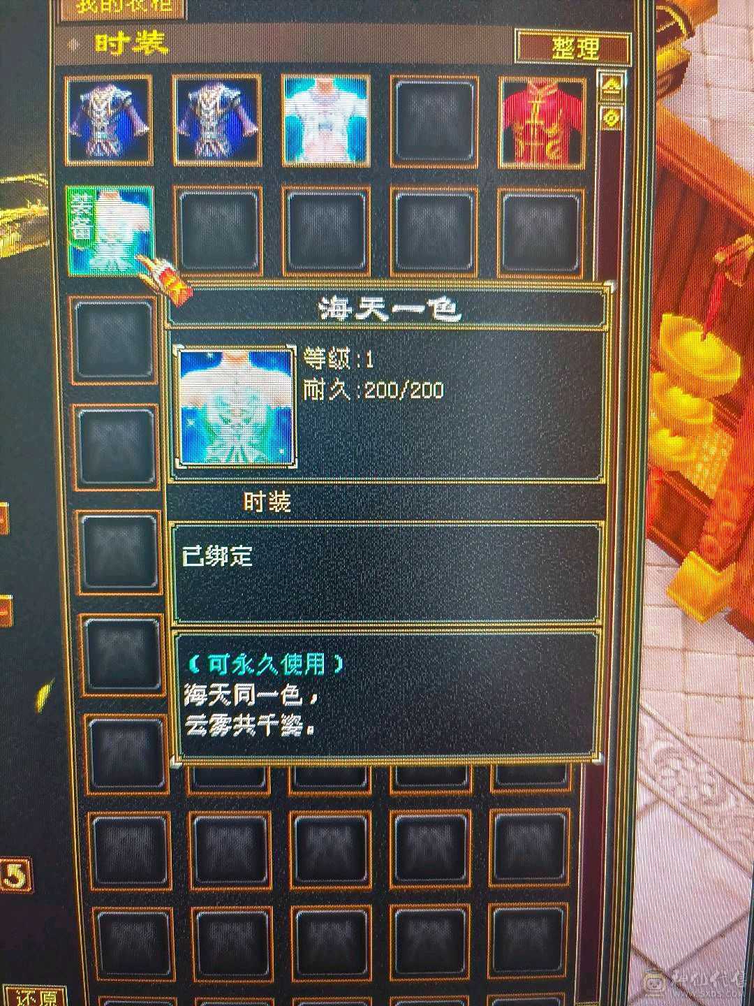 三属暴力逍遥