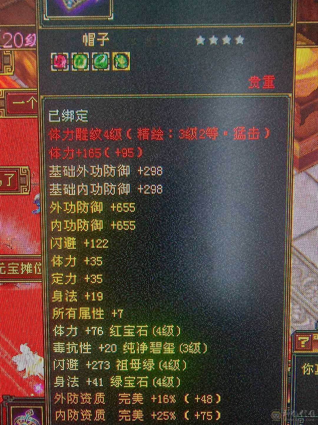 三属暴力逍遥