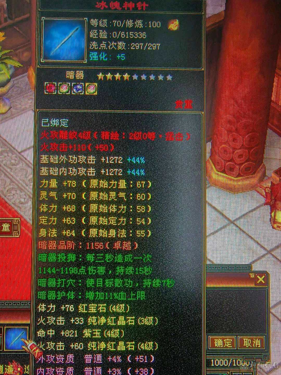 三属暴力逍遥