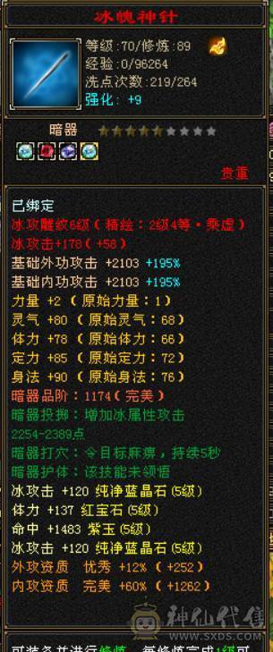 秒价！不要打电话了！天龙大舞台，有梦你就来，情人节女朋友跟人跑了，退坑。