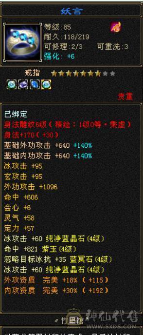秒价！不要打电话了！天龙大舞台，有梦你就来，情人节女朋友跟人跑了，退坑。