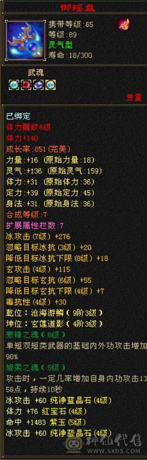 秒价！不要打电话了！天龙大舞台，有梦你就来，情人节女朋友跟人跑了，退坑。