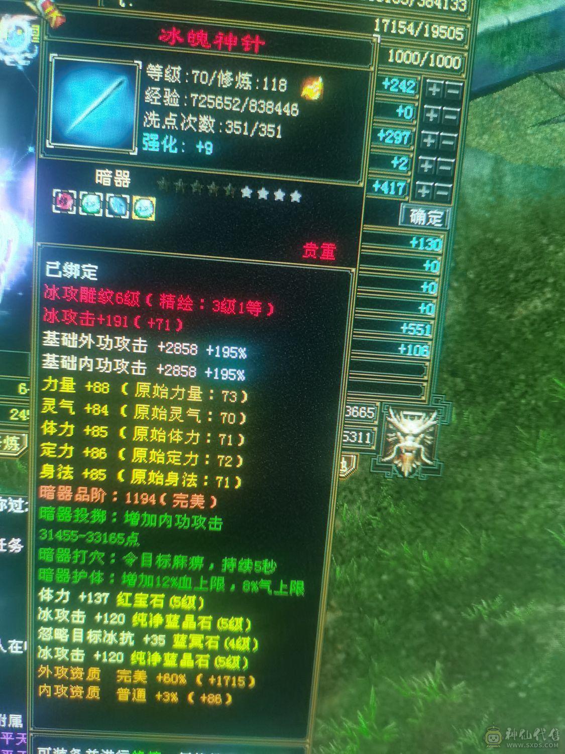 9级挖花