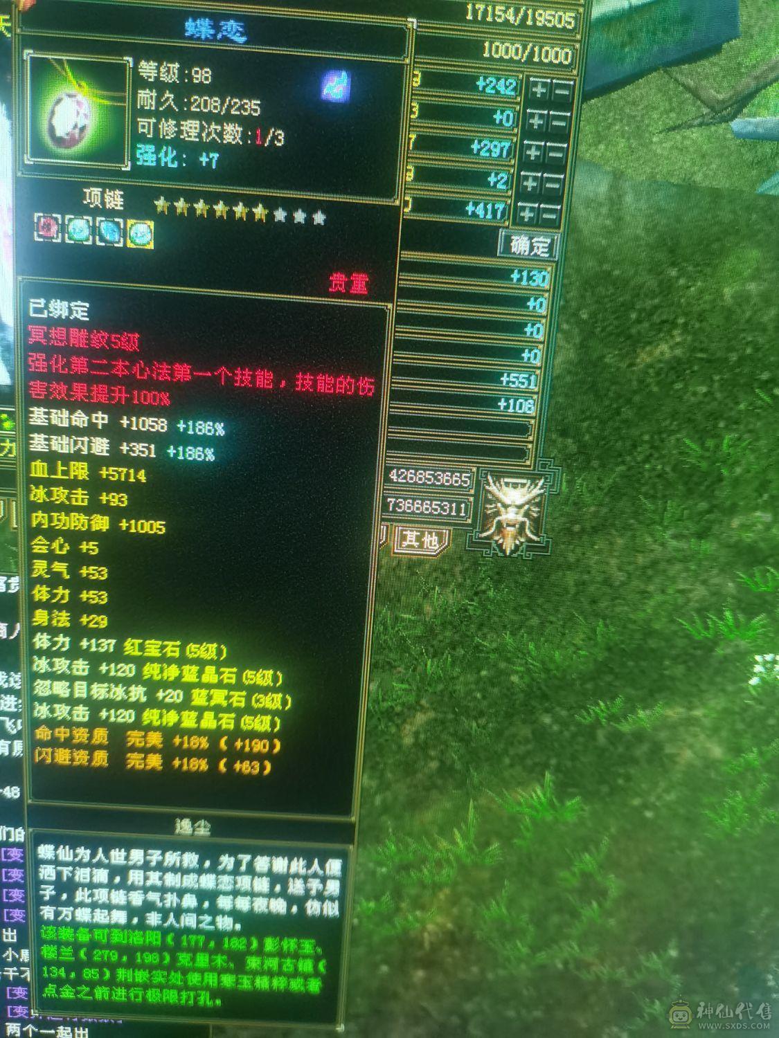 9级挖花