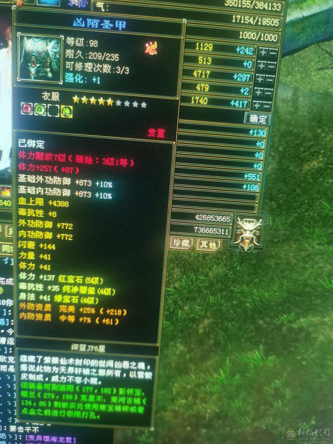 9级挖花