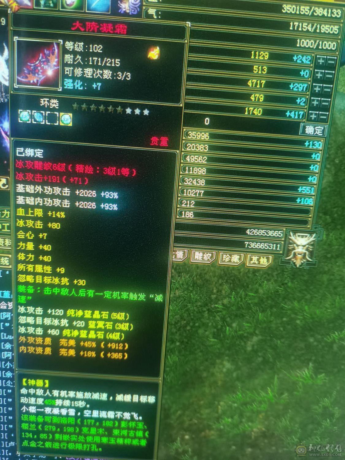 9级挖花