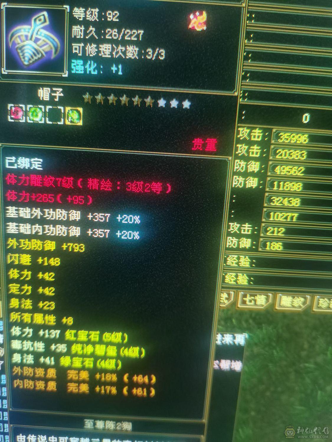9级挖花
