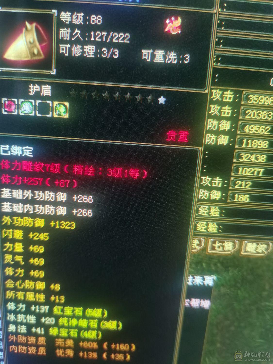 9级挖花