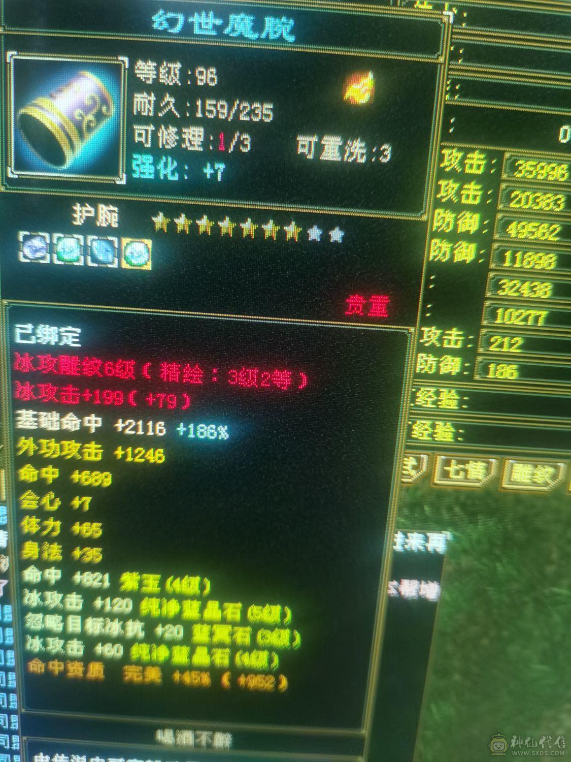 9级挖花