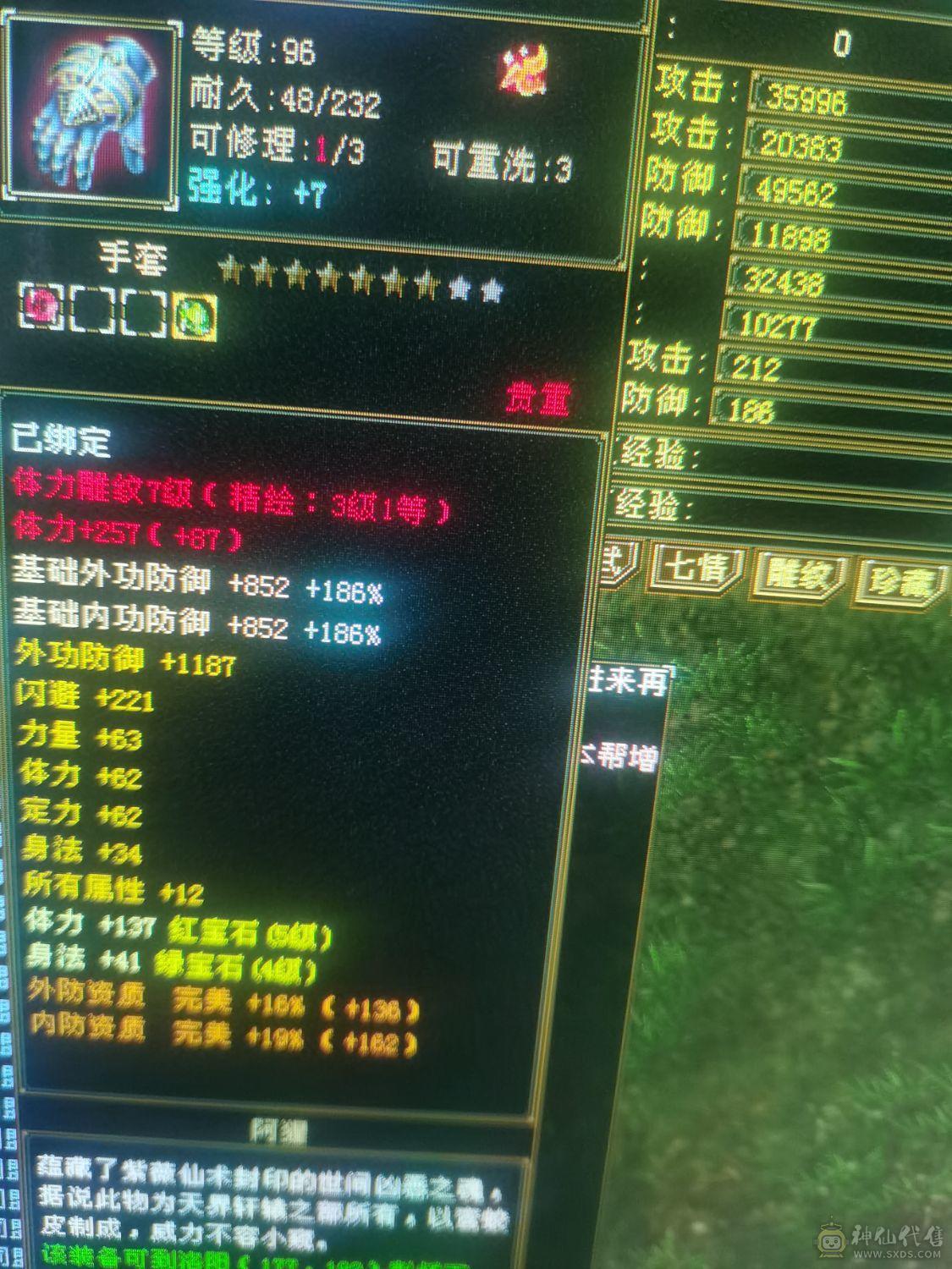 9级挖花