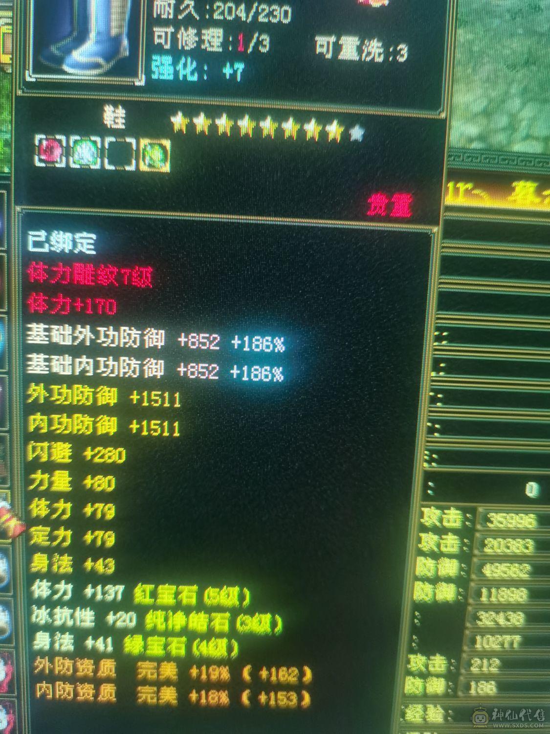 9级挖花