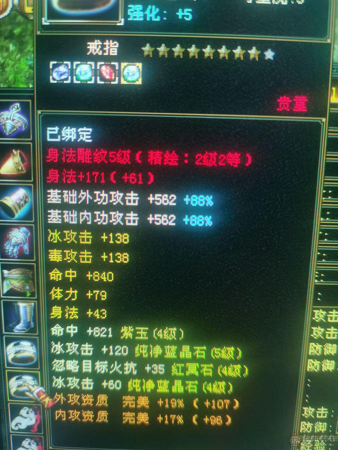 9级挖花