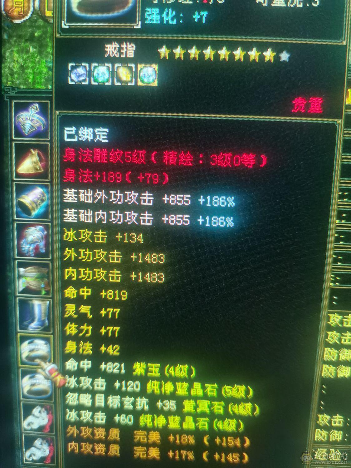 9级挖花