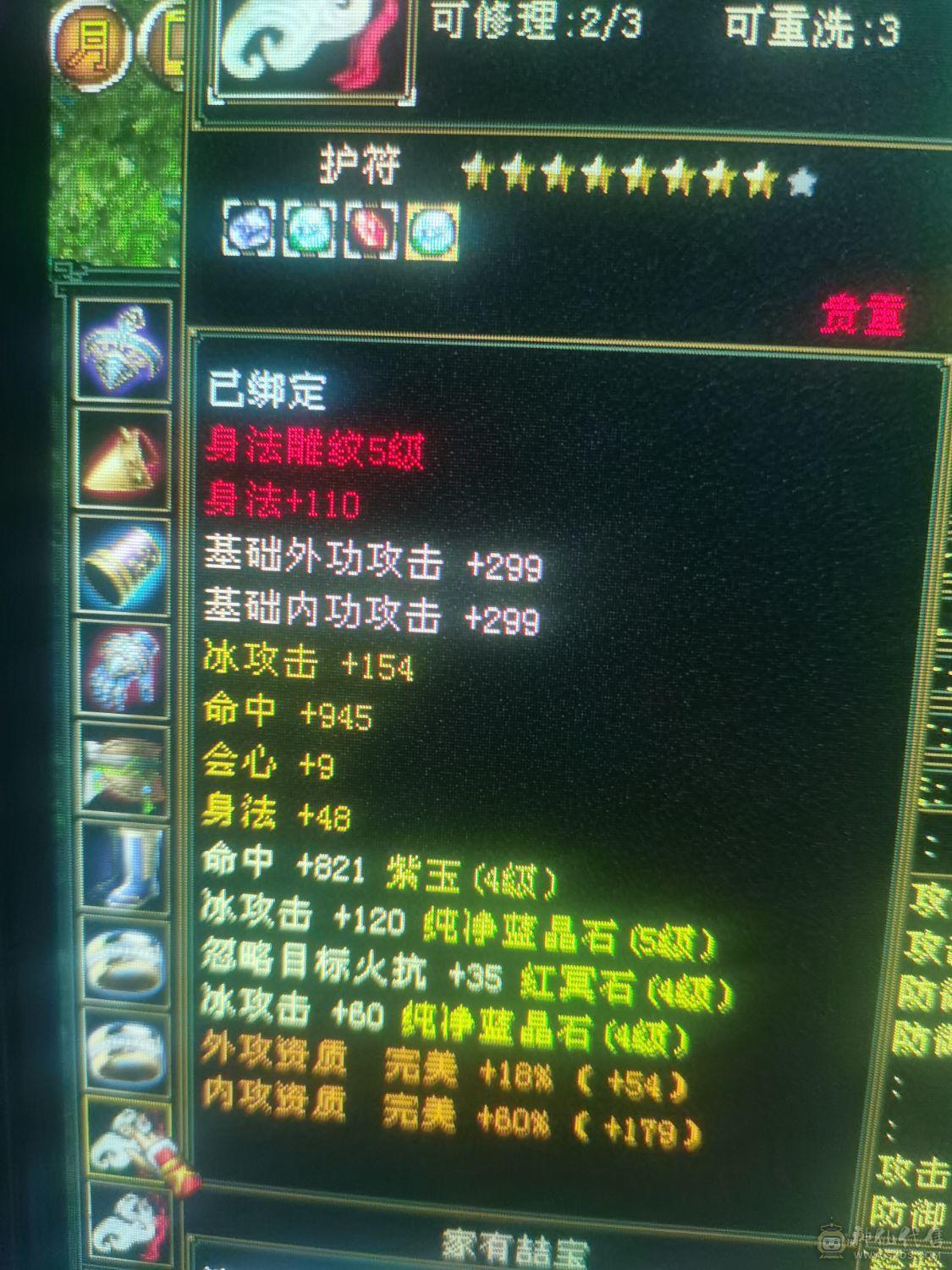 9级挖花
