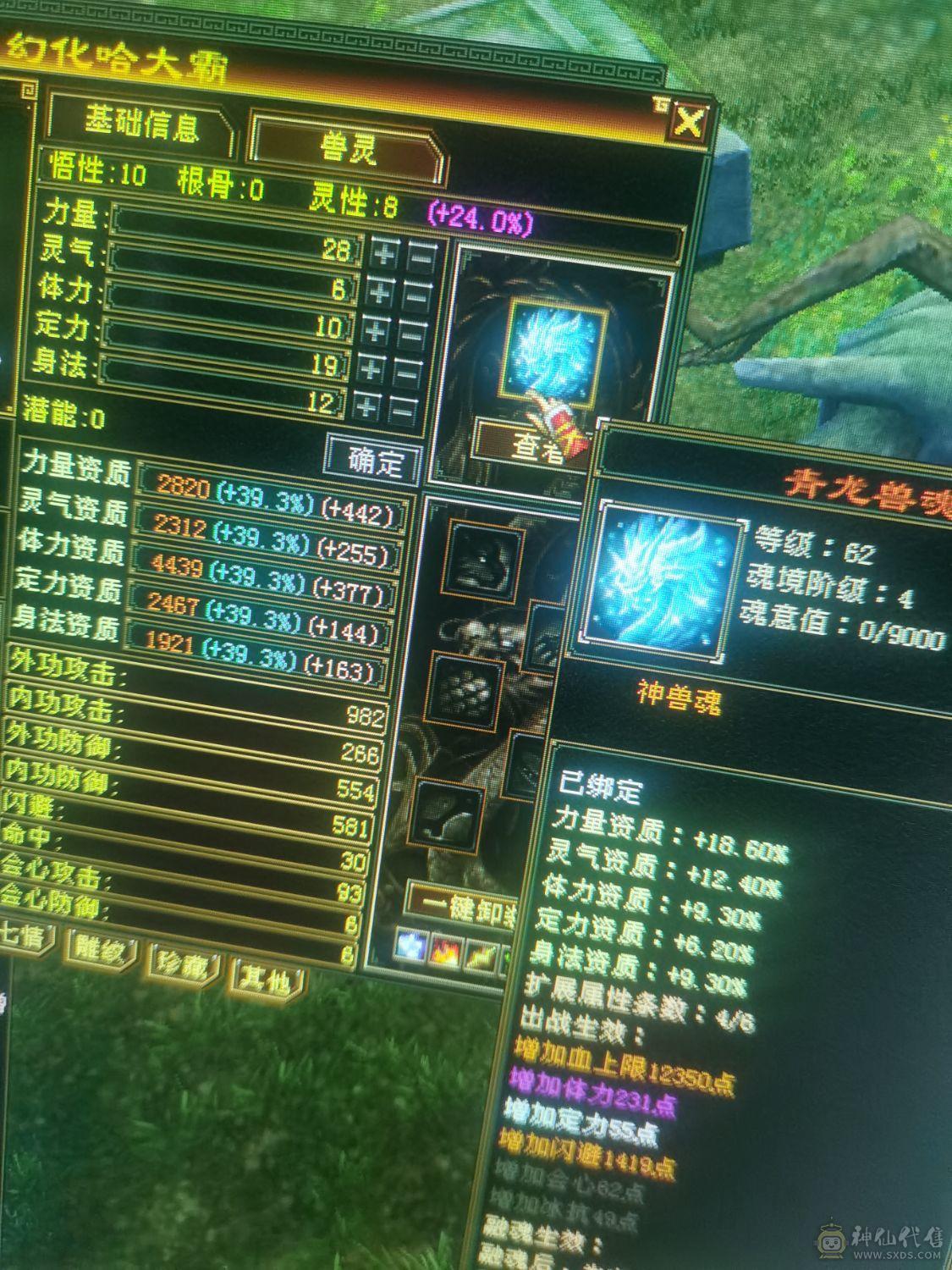9级挖花