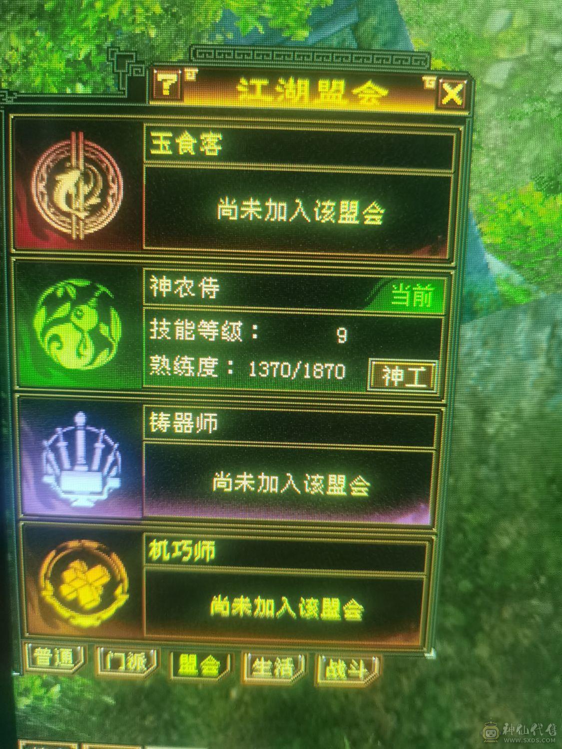 9级挖花