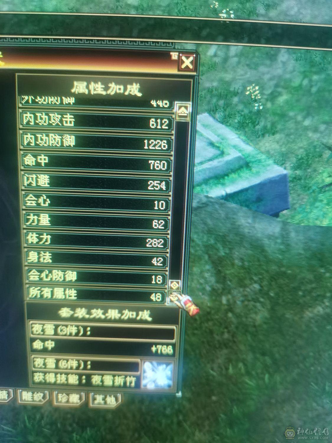 9级挖花