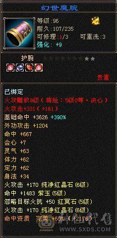 『夺命•推荐』精品三修逍遥全带出  