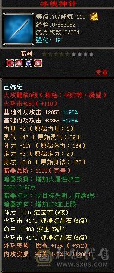 晚晚推荐：满6体6属8雕纹，带所有出退游
