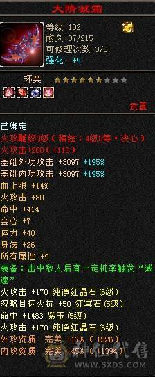 晚晚推荐：满6体6属8雕纹，带所有出退游