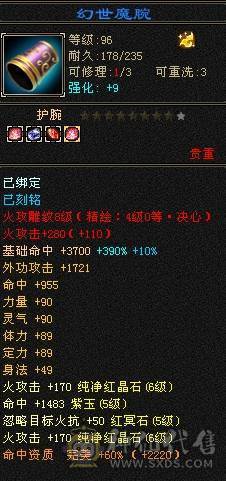 晚晚推荐：满6体6属8雕纹，带所有出退游
