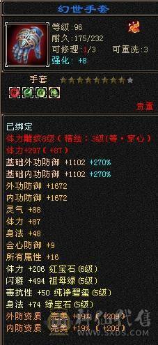 晚晚推荐：满6体6属8雕纹，带所有出退游