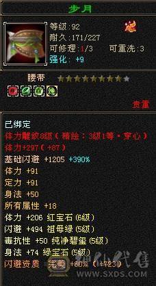 晚晚推荐：满6体6属8雕纹，带所有出退游