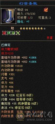 晚晚推荐：满6体6属8雕纹，带所有出退游