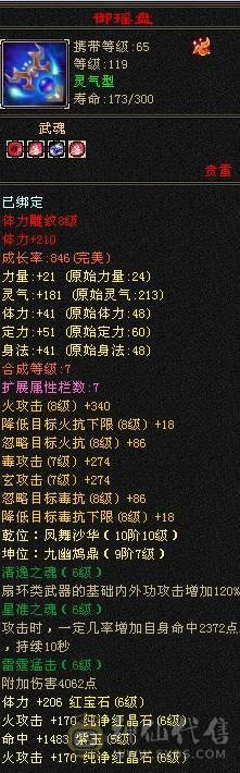 晚晚推荐：满6体6属8雕纹，带所有出退游
