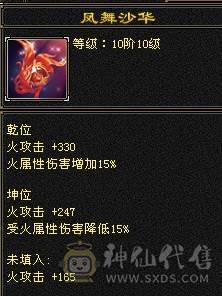 晚晚推荐：满6体6属8雕纹，带所有出退游