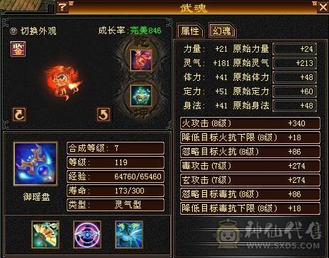 晚晚推荐：满6体6属8雕纹，带所有出退游