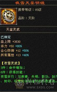 晚晚推荐：满6体6属8雕纹，带所有出退游