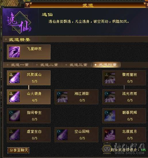 晚晚推荐：满6体6属8雕纹，带所有出退游