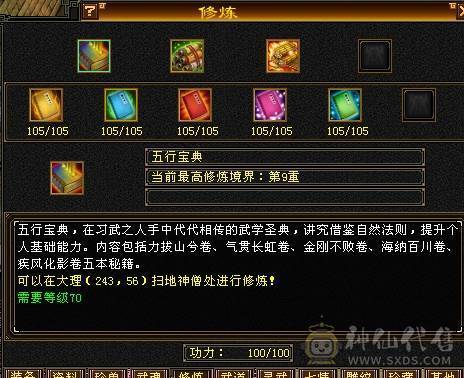晚晚推荐：满6体6属8雕纹，带所有出退游